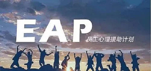 企業EAP培訓團體沙盤游戲的過程步驟