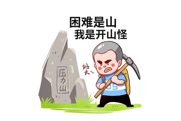 職場感悟心得，員工eap幫助職場技能提升