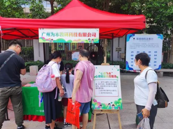 【活動】“圓夢仲夏 暖心惠童”暨六一兒童節關愛專項活動順利舉行!