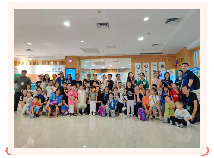 愛無限·心關愛——希望之星幼兒園,心理科技體驗館親子趣味研學游