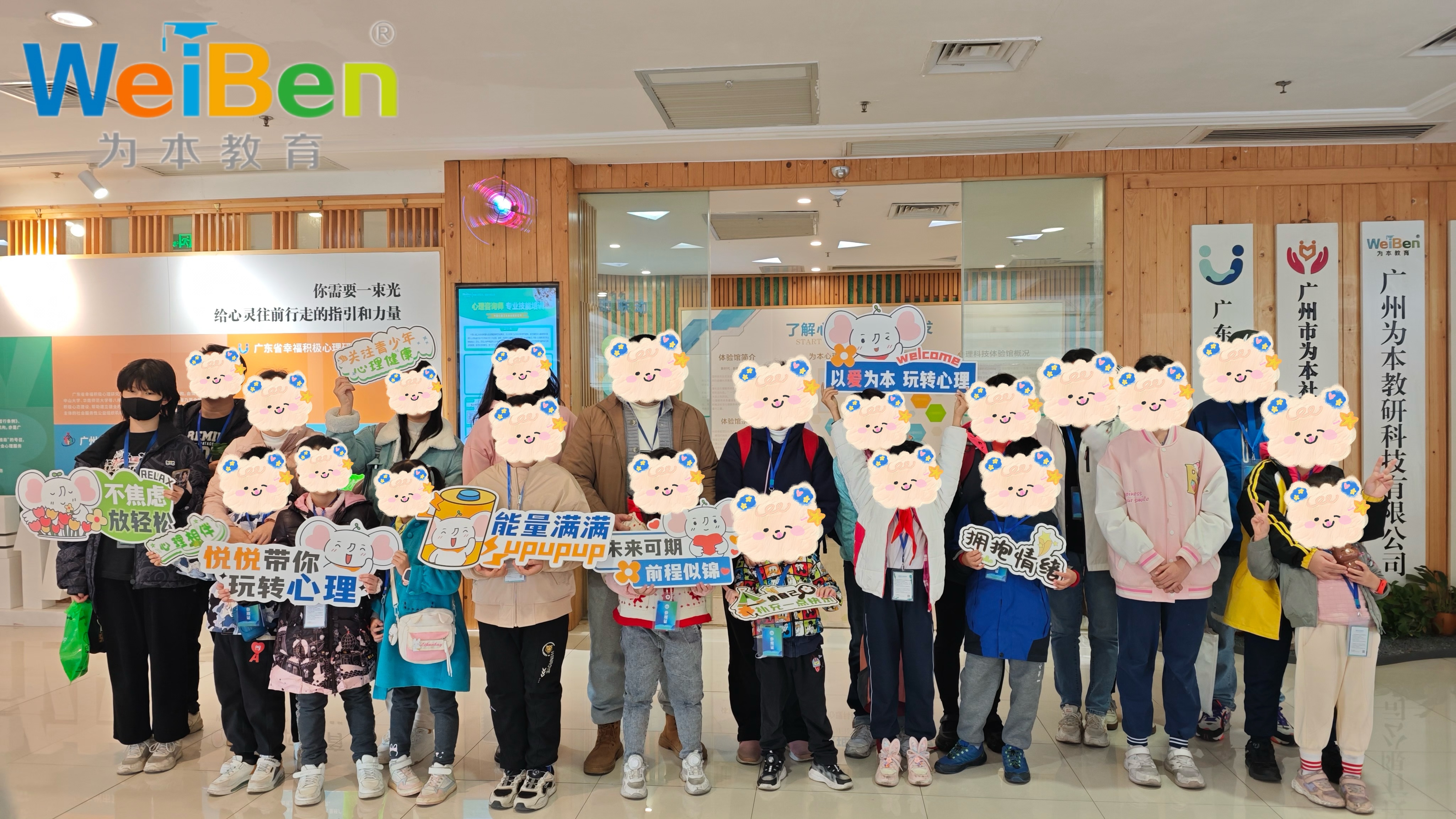 活動回顧 | “智慧心旅”親子研學行