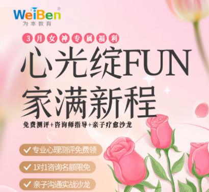 3月女神專屬福利!